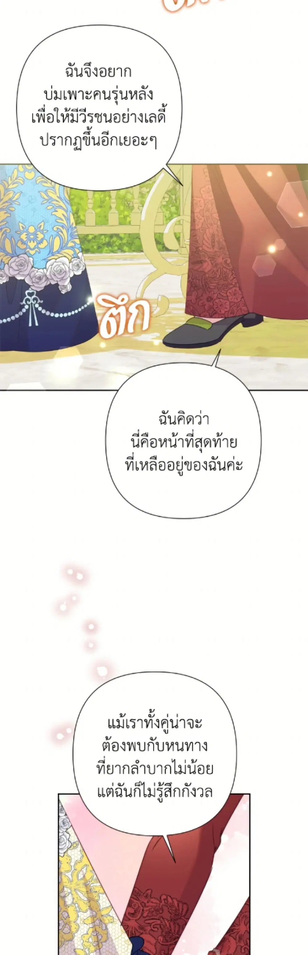 หน้า 40 จาก 52
