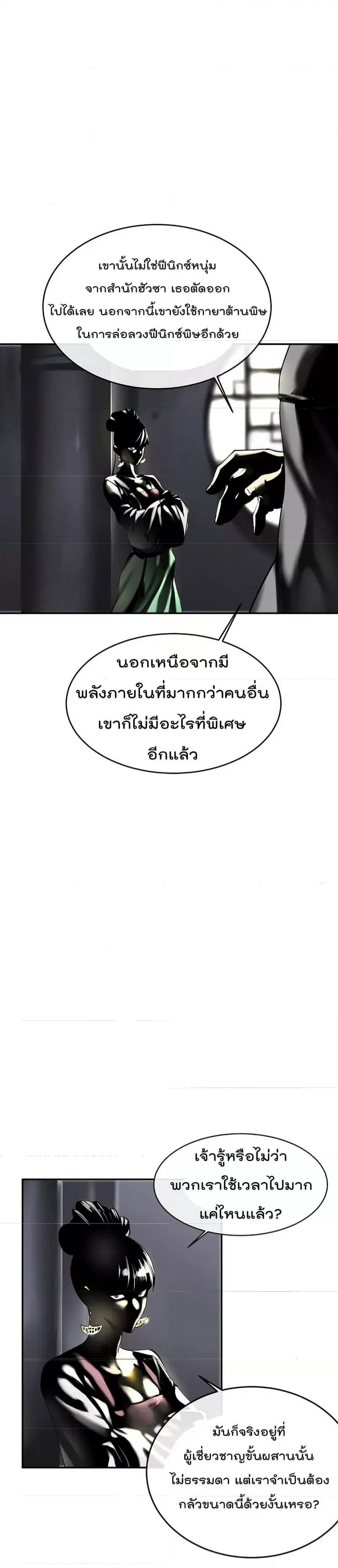 หน้า 3 จาก 23