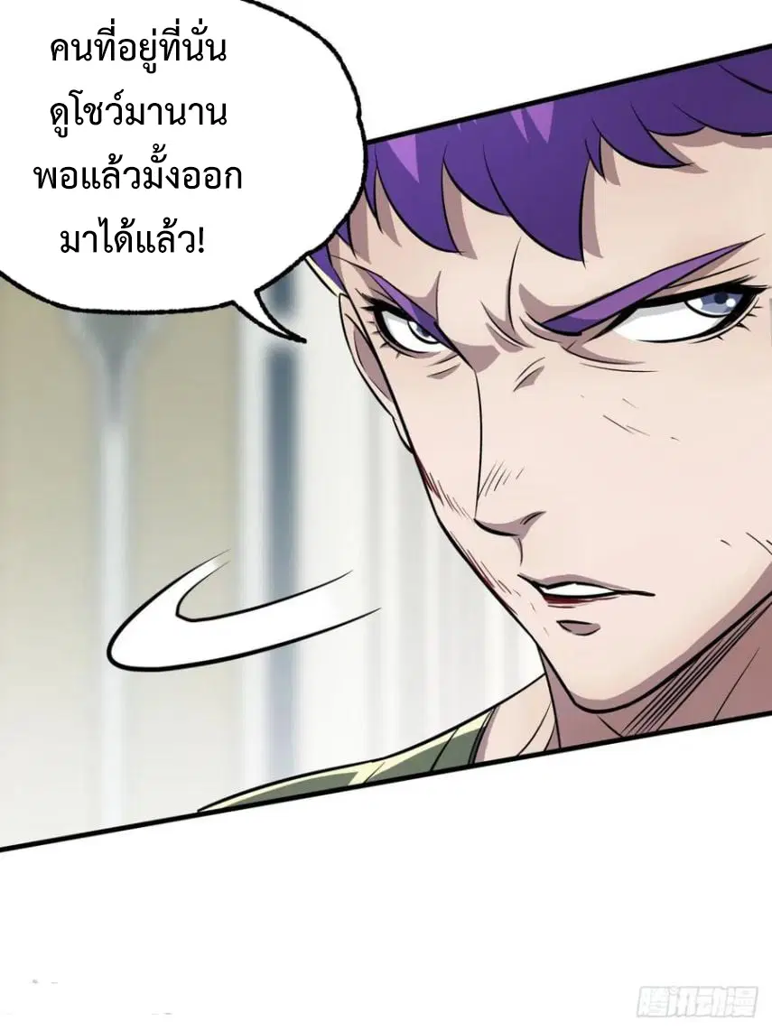 หน้า 20 จาก 45