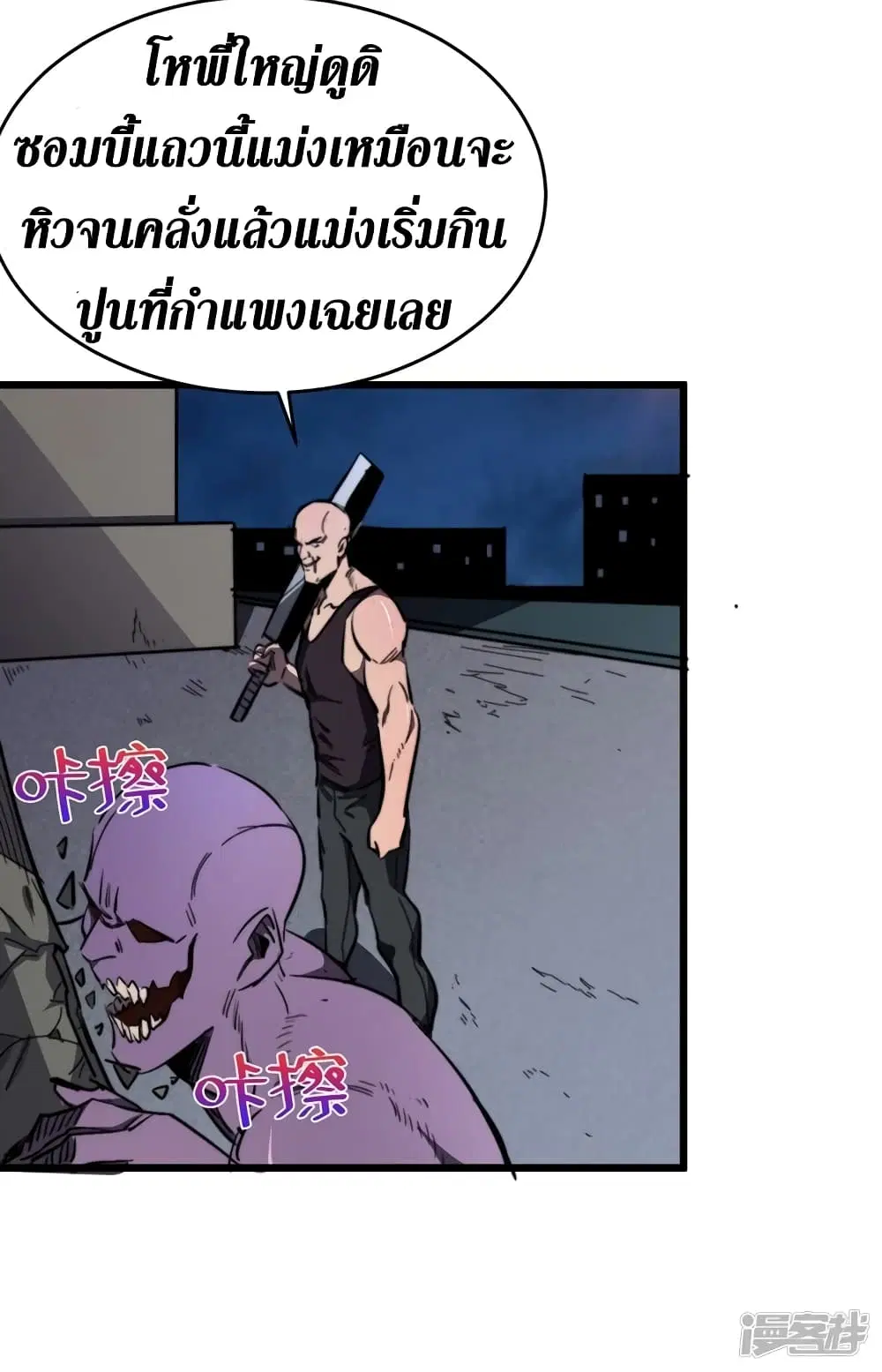 หน้า 18 จาก 38