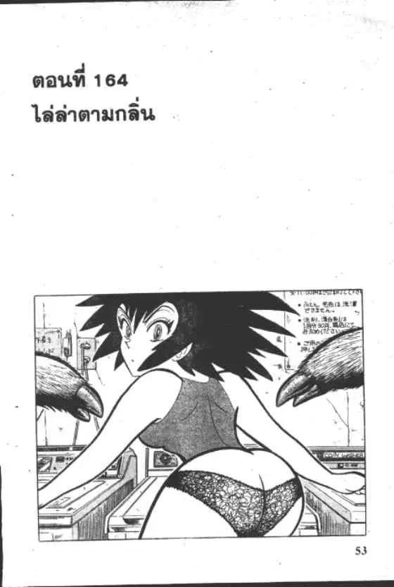 หน้า 1 จาก 10