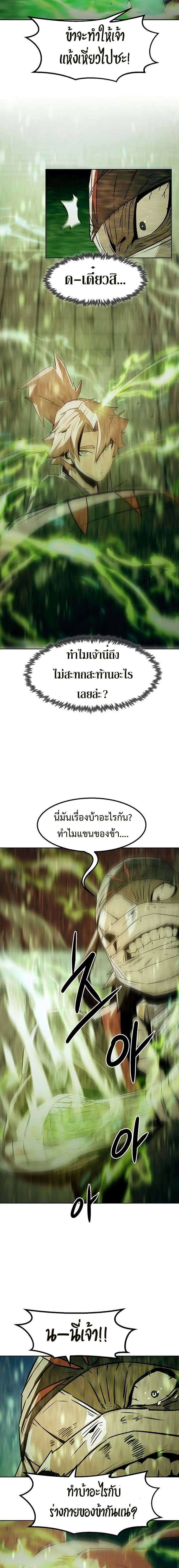 หน้า 3 จาก 21