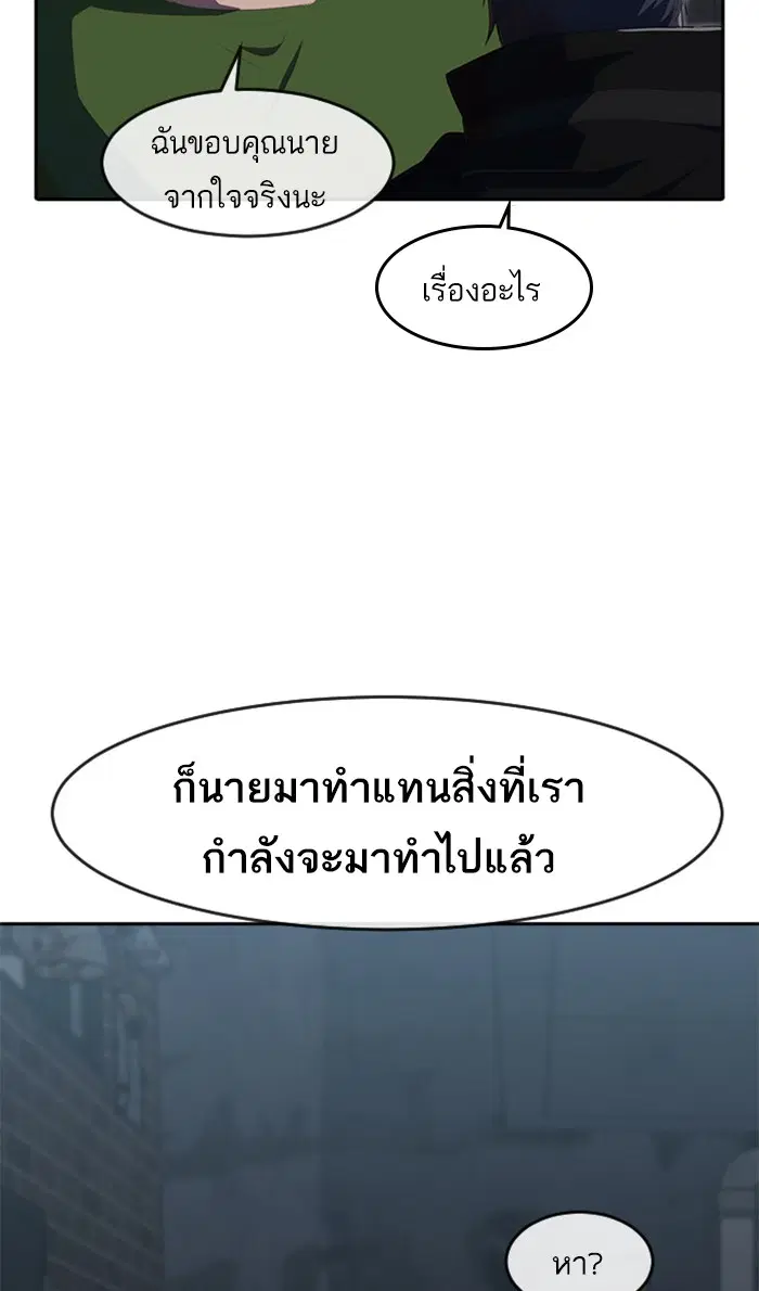 หน้า 14 จาก 83