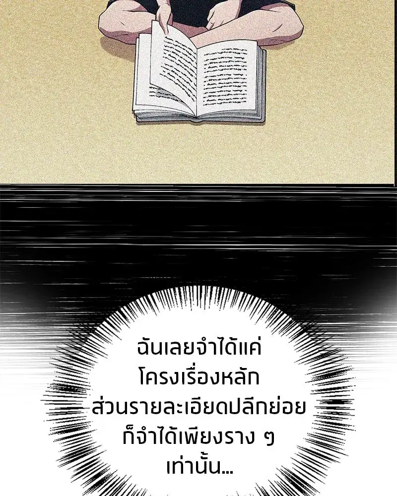 หน้า 37 จาก 170