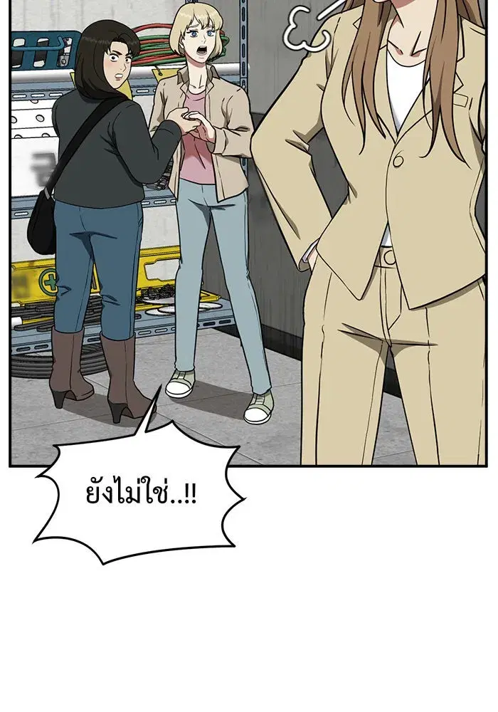 หน้า 98 จาก 183