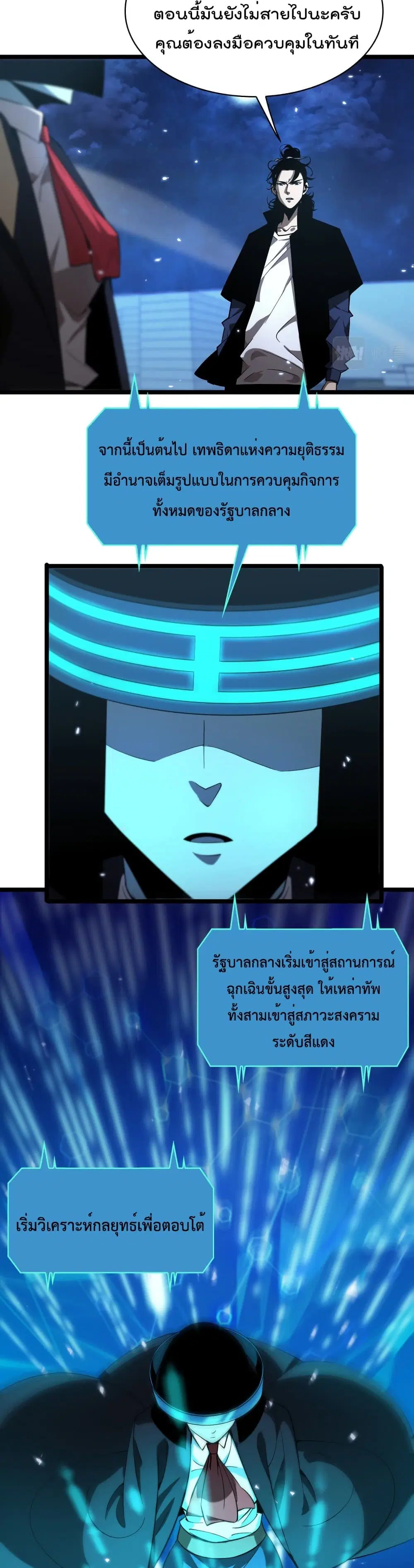หน้า 3 จาก 22