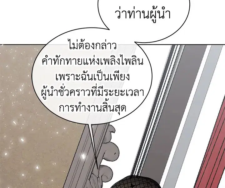 หน้า 6 จาก 127