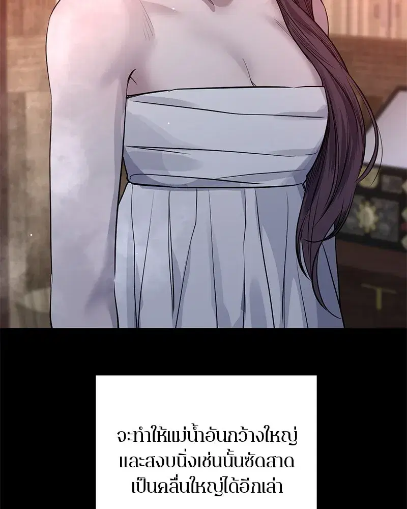 หน้า 65 จาก 159