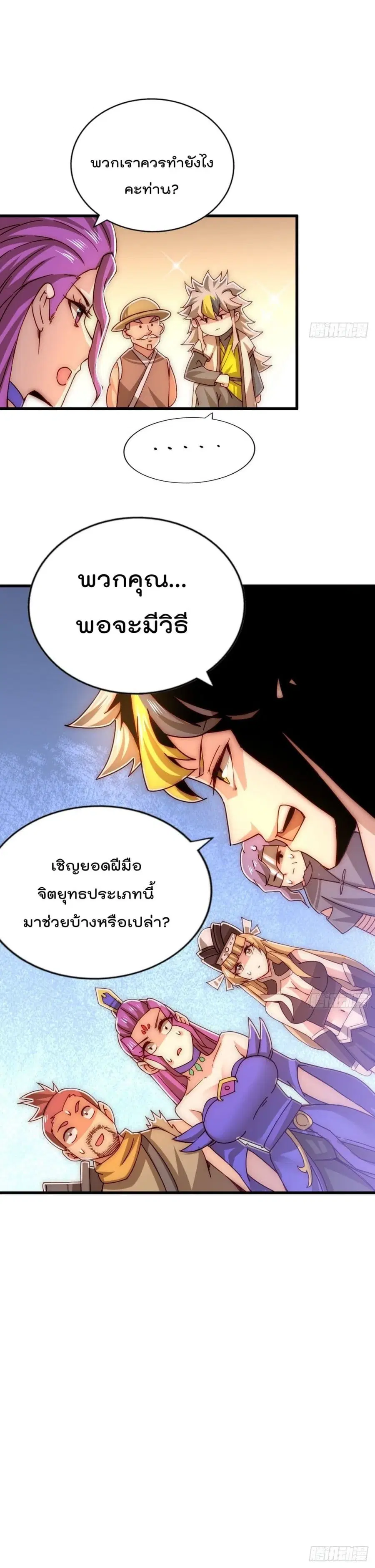 หน้า 26 จาก 27