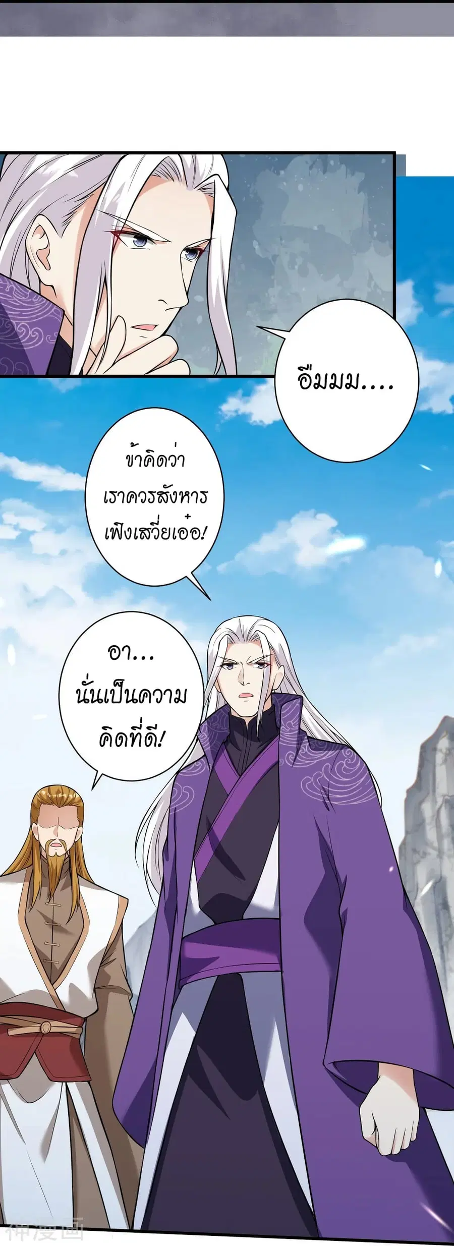 หน้า 52 จาก 59