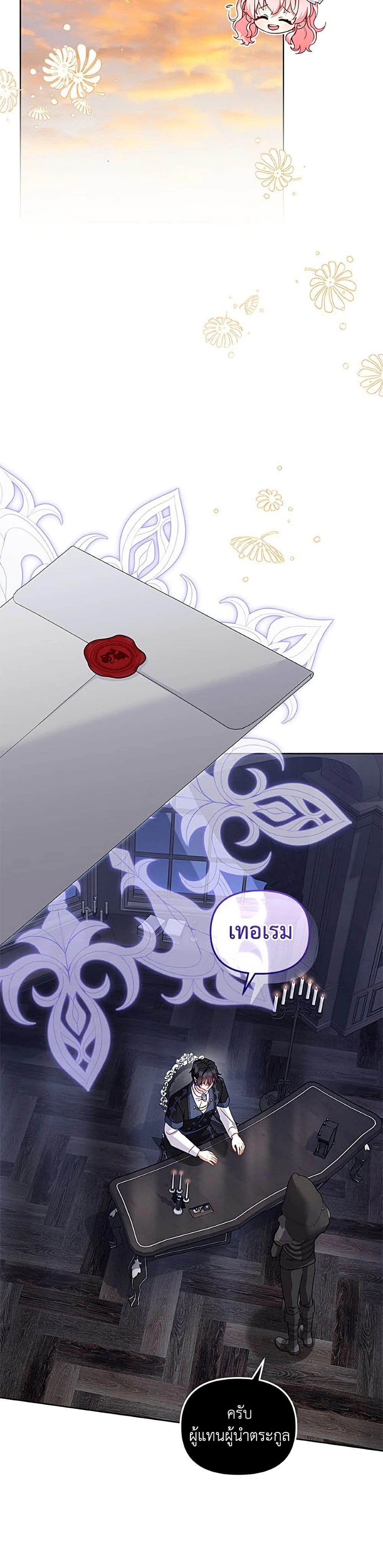 หน้า 32 จาก 50