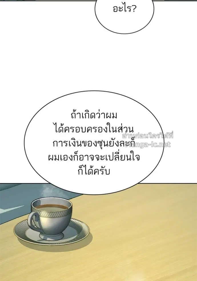 หน้า 53 จาก 149