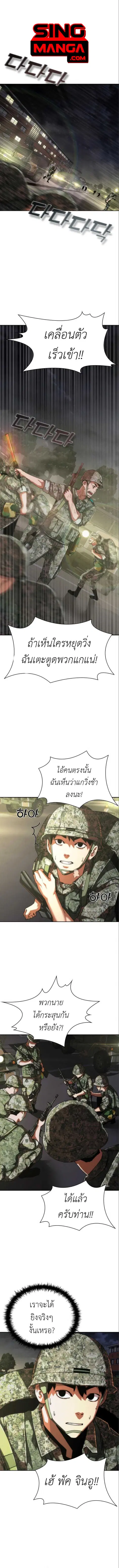 หน้า 1 จาก 19