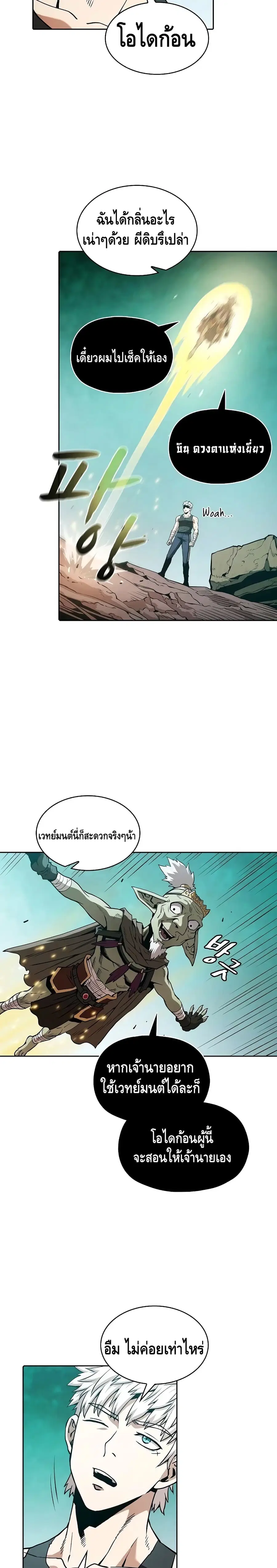 หน้า 17 จาก 25