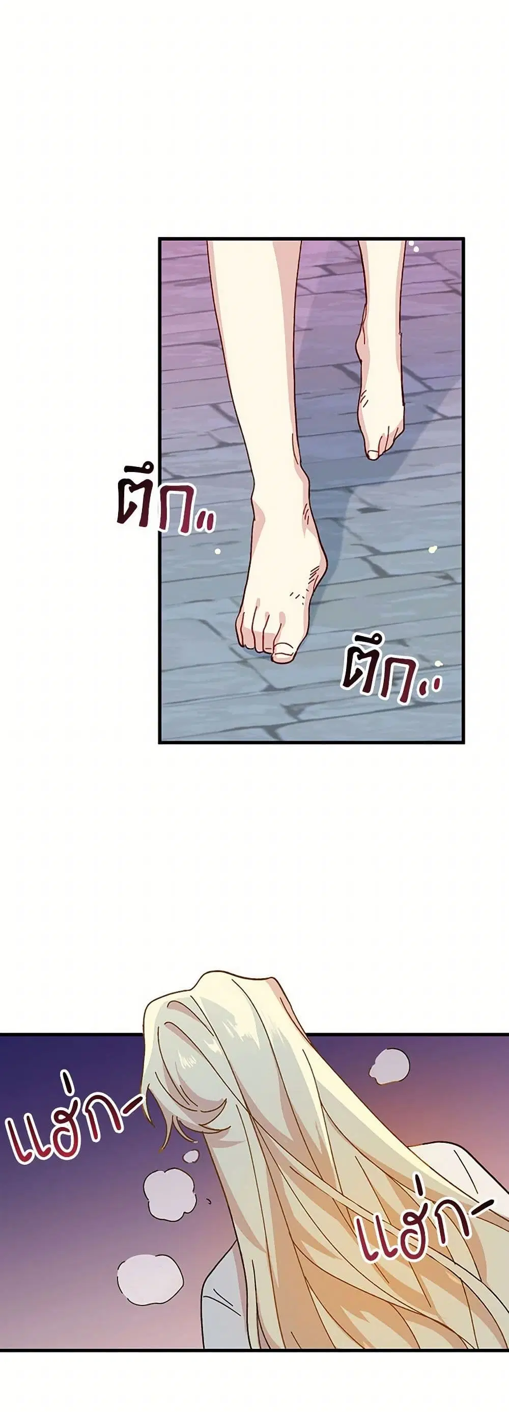 หน้า 8 จาก 47