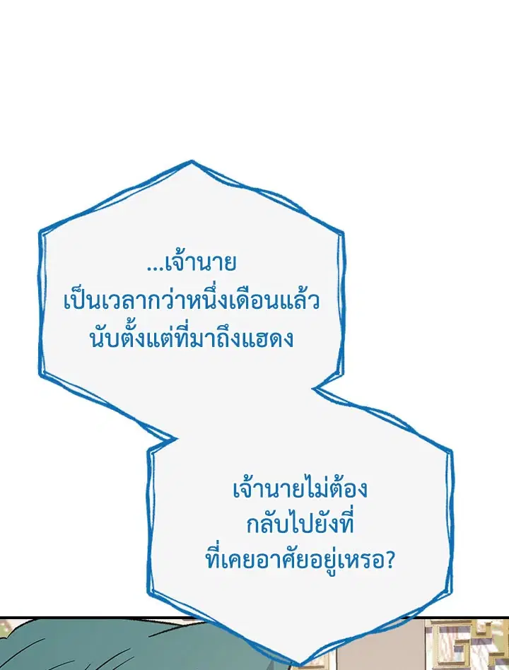 หน้า 91 จาก 128