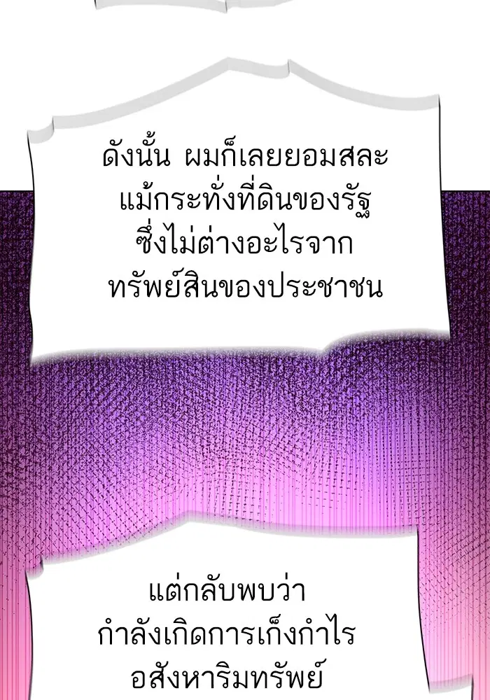 หน้า 96 จาก 136