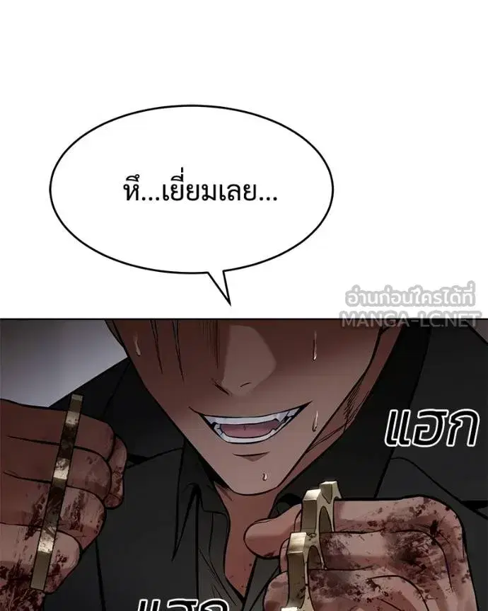 หน้า 73 จาก 219