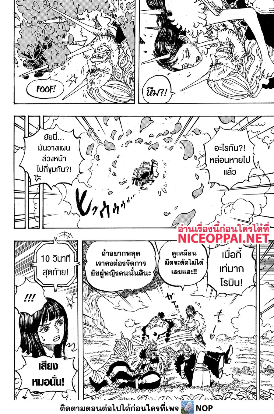 หน้า 10 จาก 15