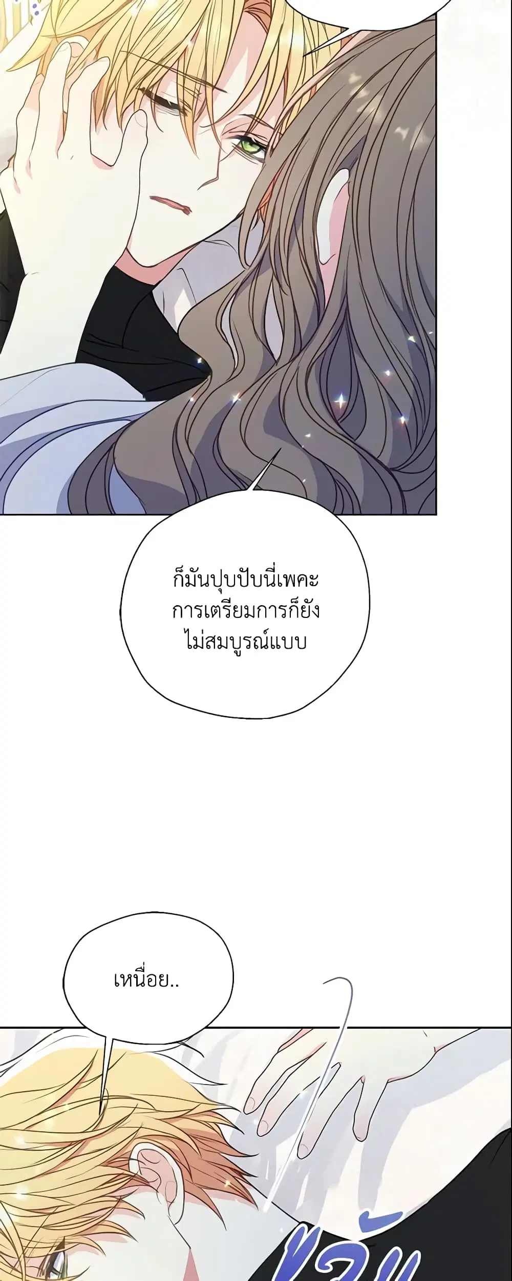 หน้า 12 จาก 37