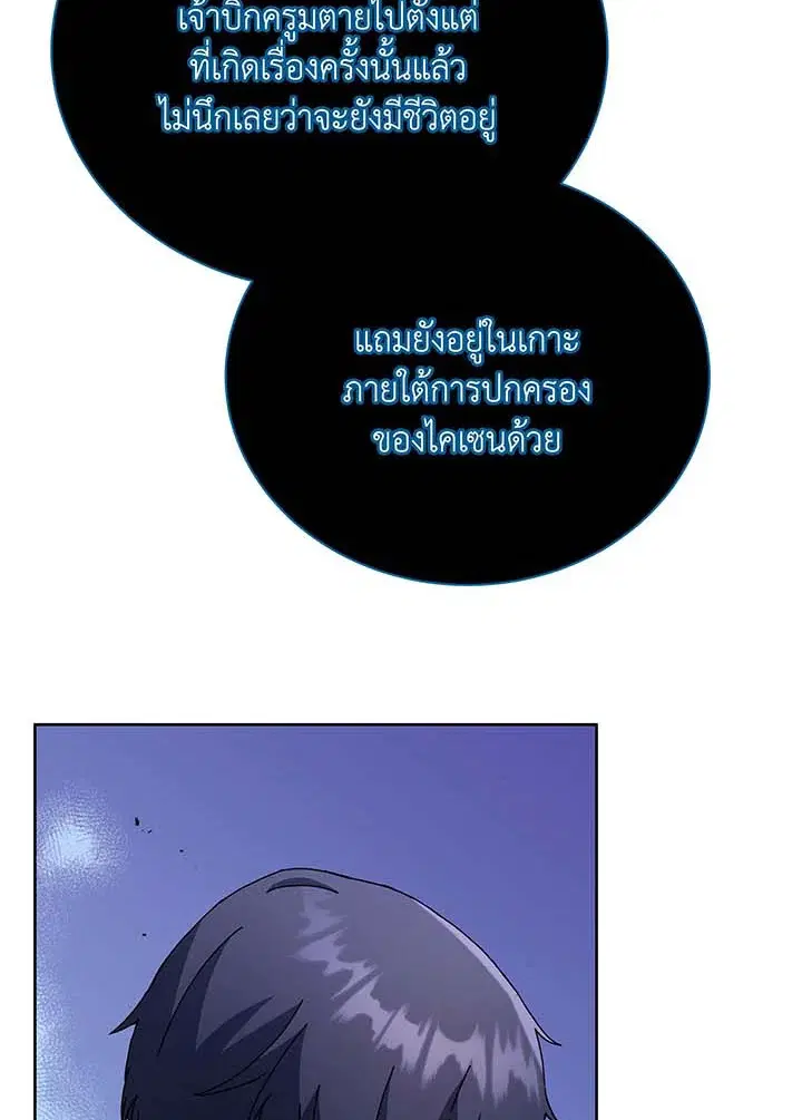 หน้า 5 จาก 111