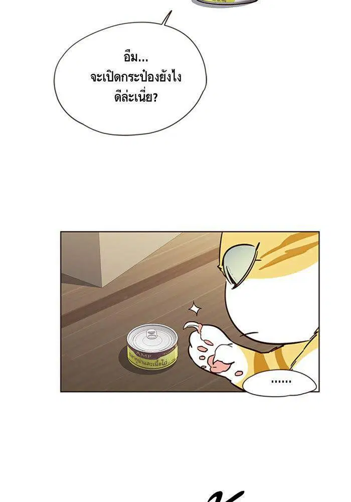 หน้า 73 จาก 85