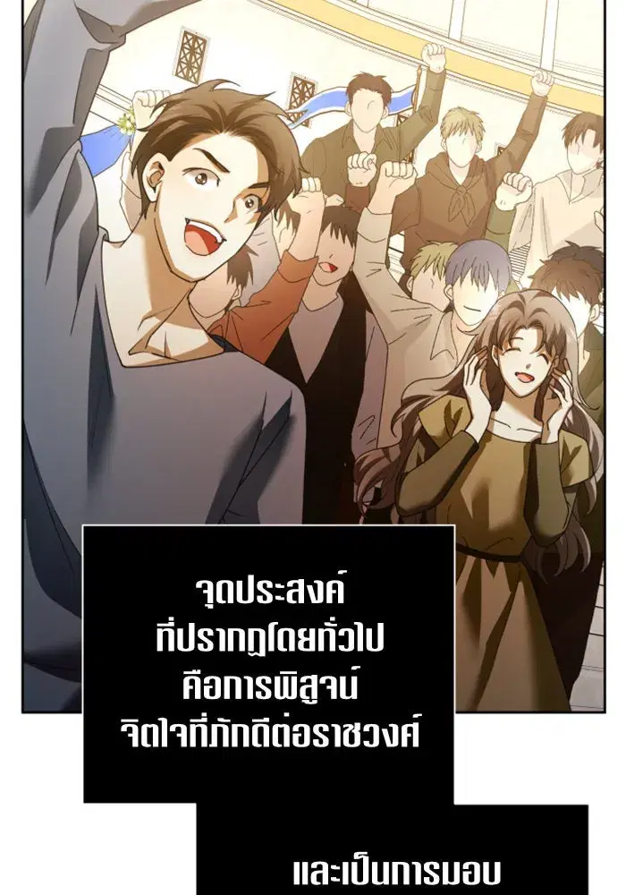 หน้า 95 จาก 157