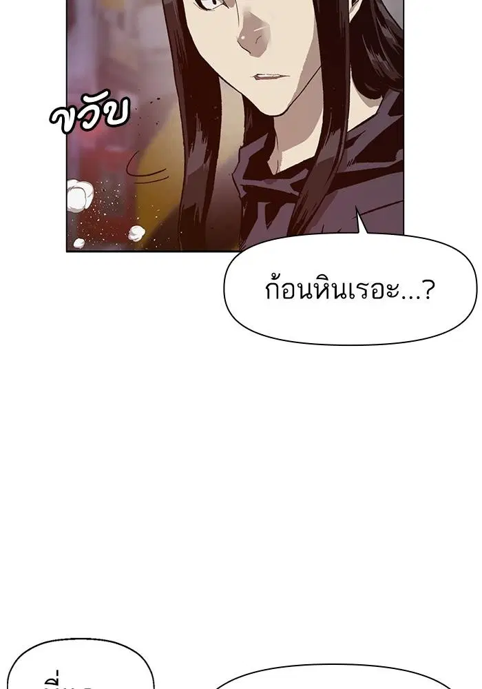 หน้า 90 จาก 163