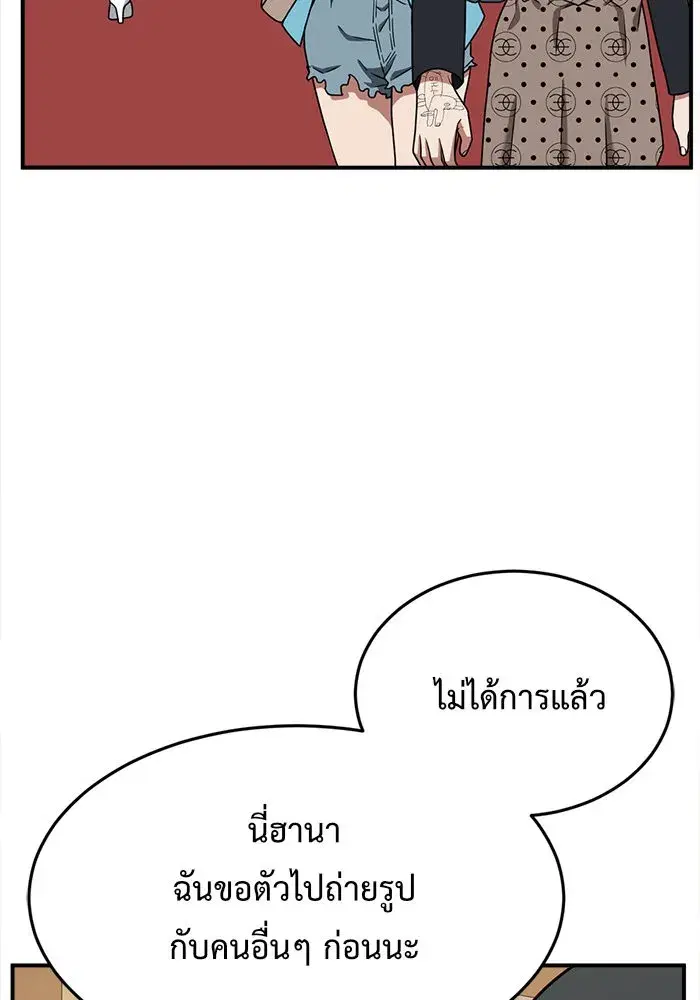 หน้า 170 จาก 182