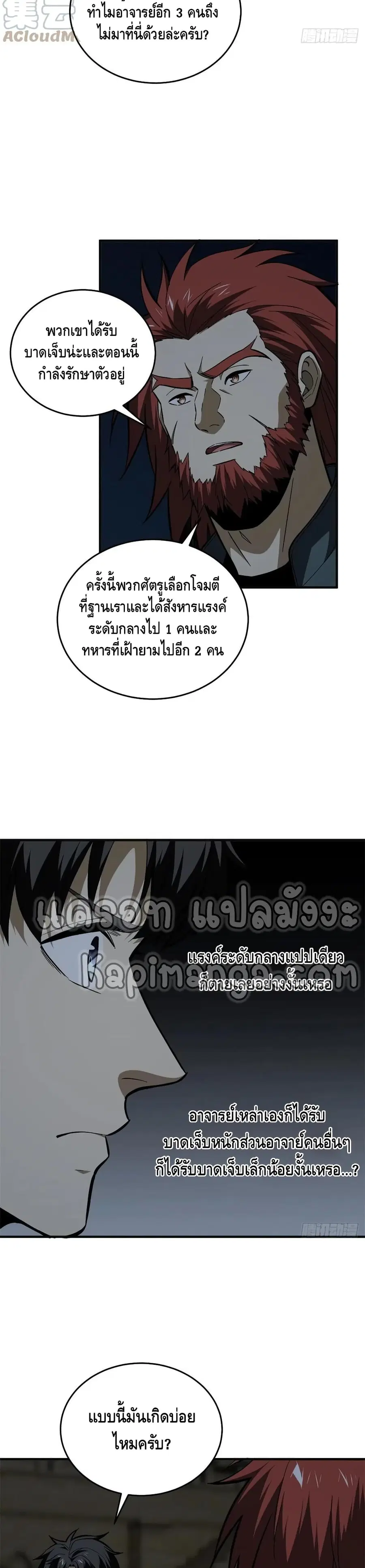 หน้า 20 จาก 22