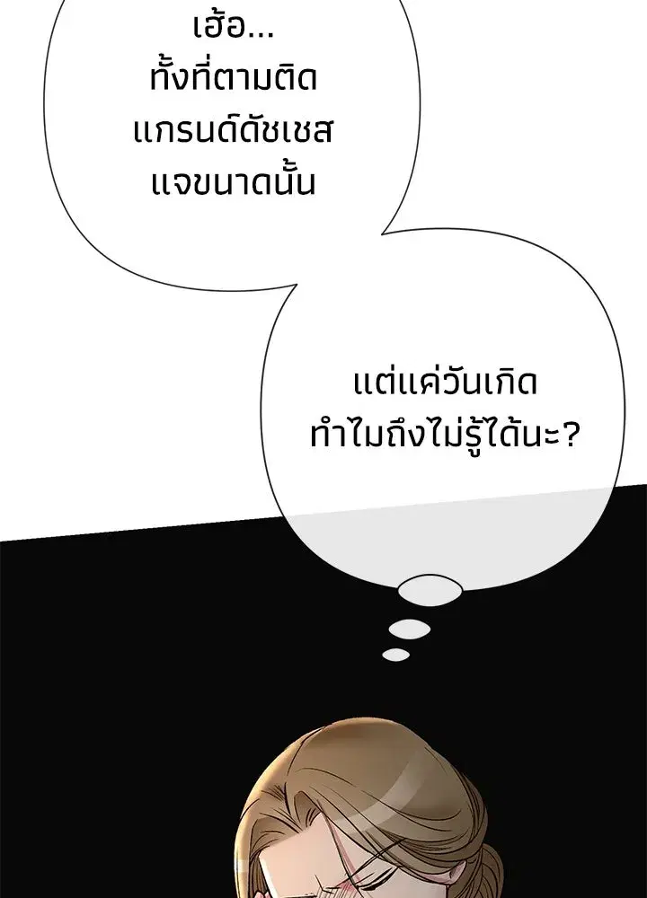 หน้า 95 จาก 121