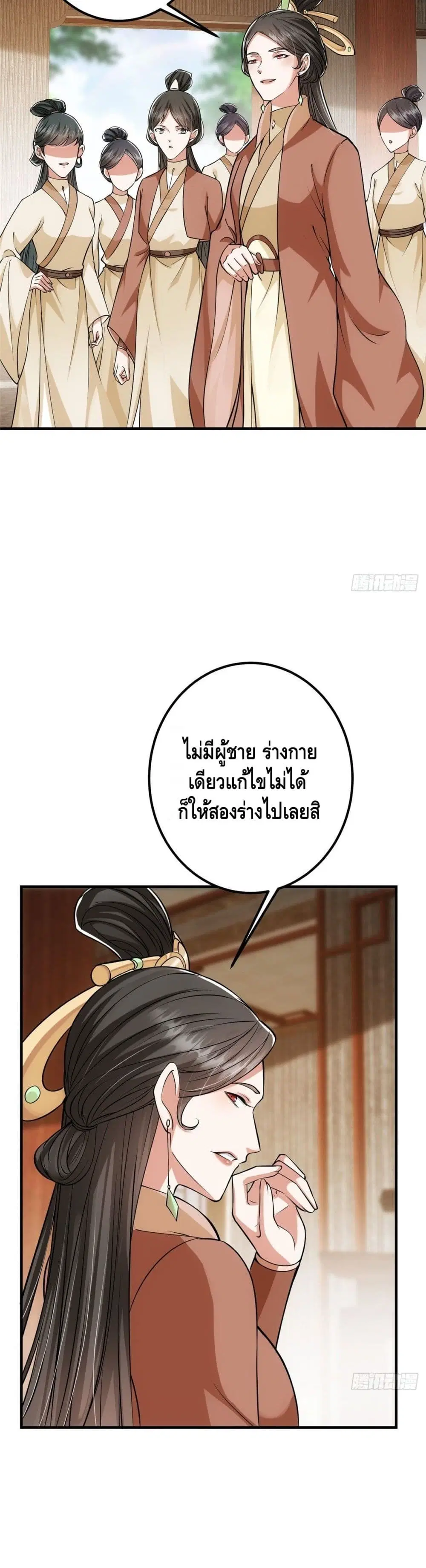 หน้า 16 จาก 22