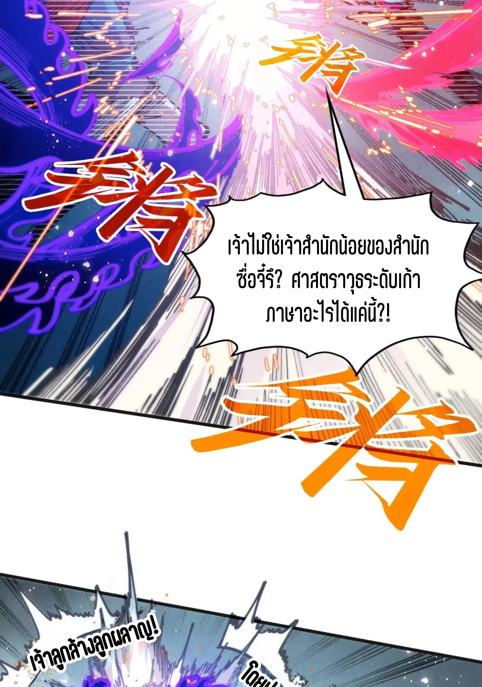 หน้า 43 จาก 101