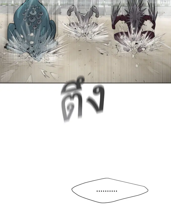 หน้า 85 จาก 118