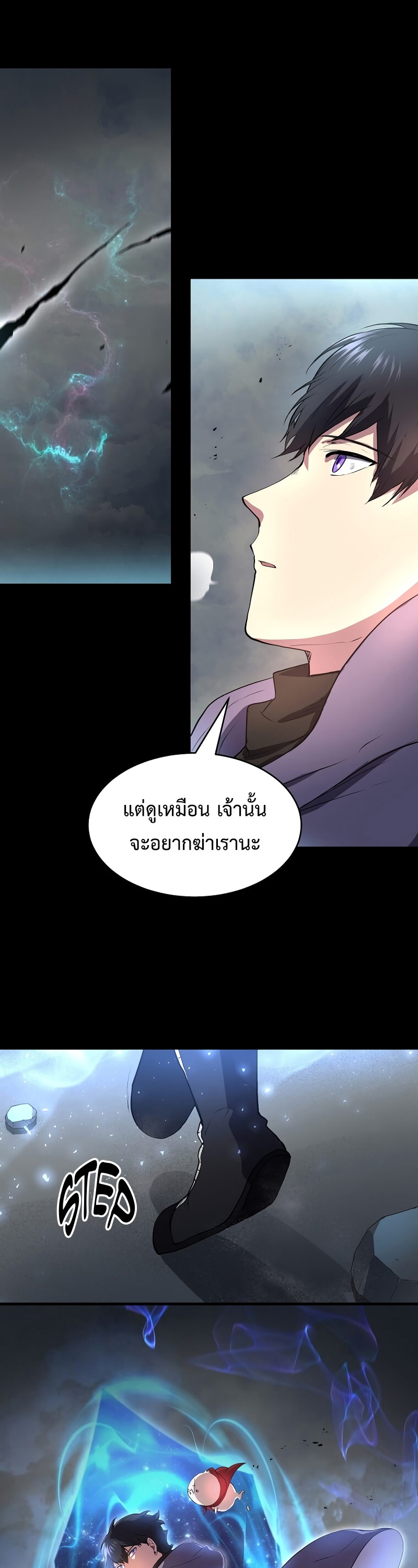 หน้า 43 จาก 44