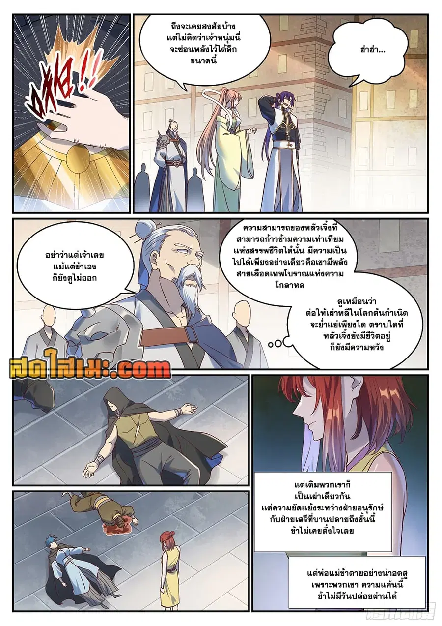 หน้า 10 จาก 10