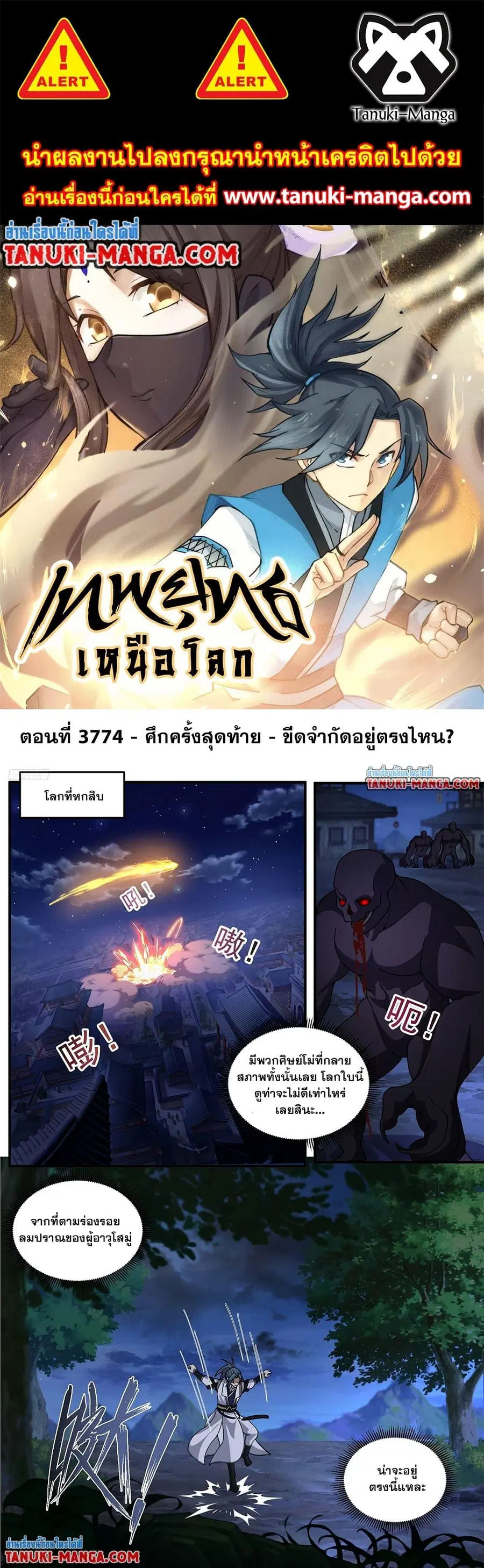 หน้า 1 จาก 12