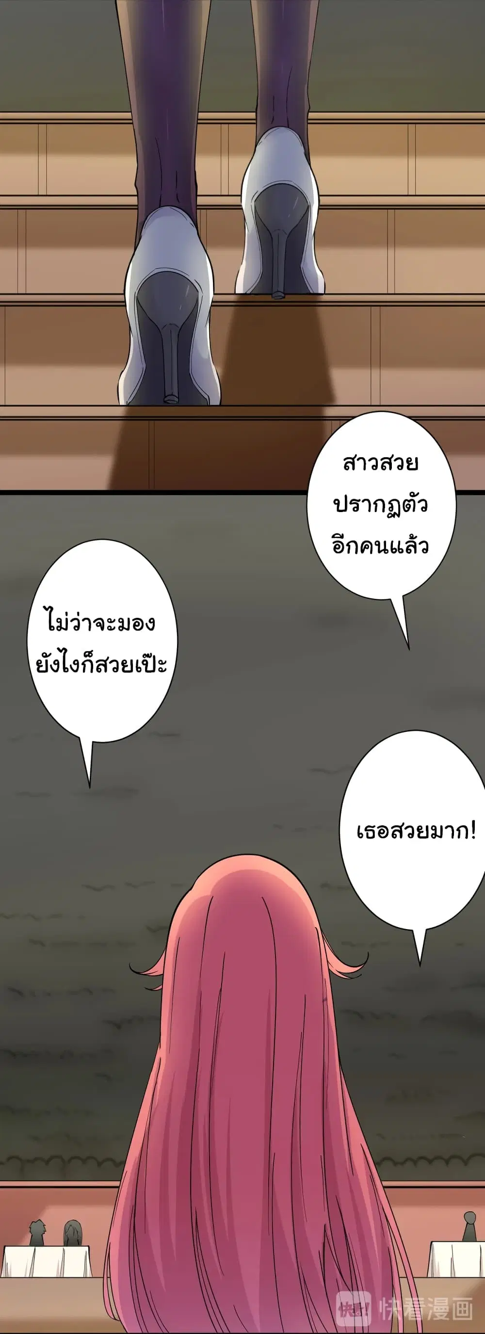 หน้า 25 จาก 37