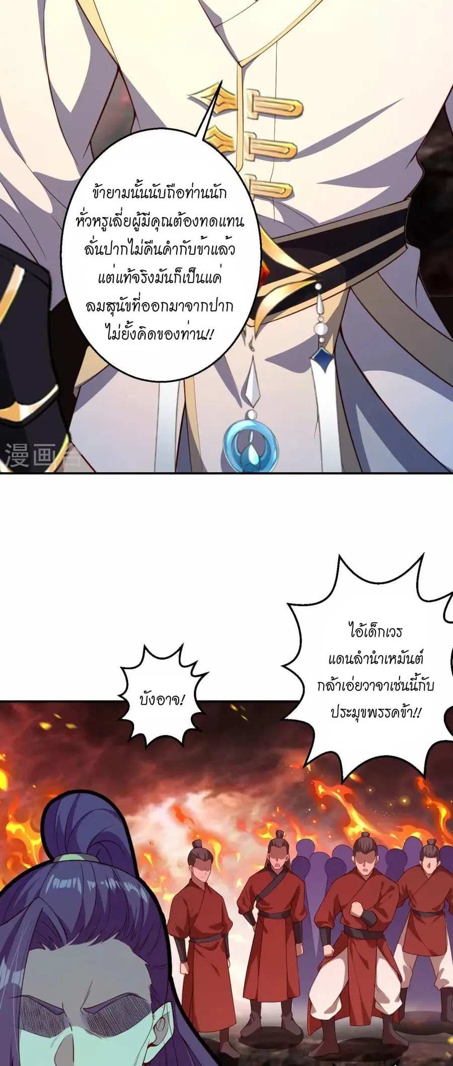 หน้า 36 จาก 52
