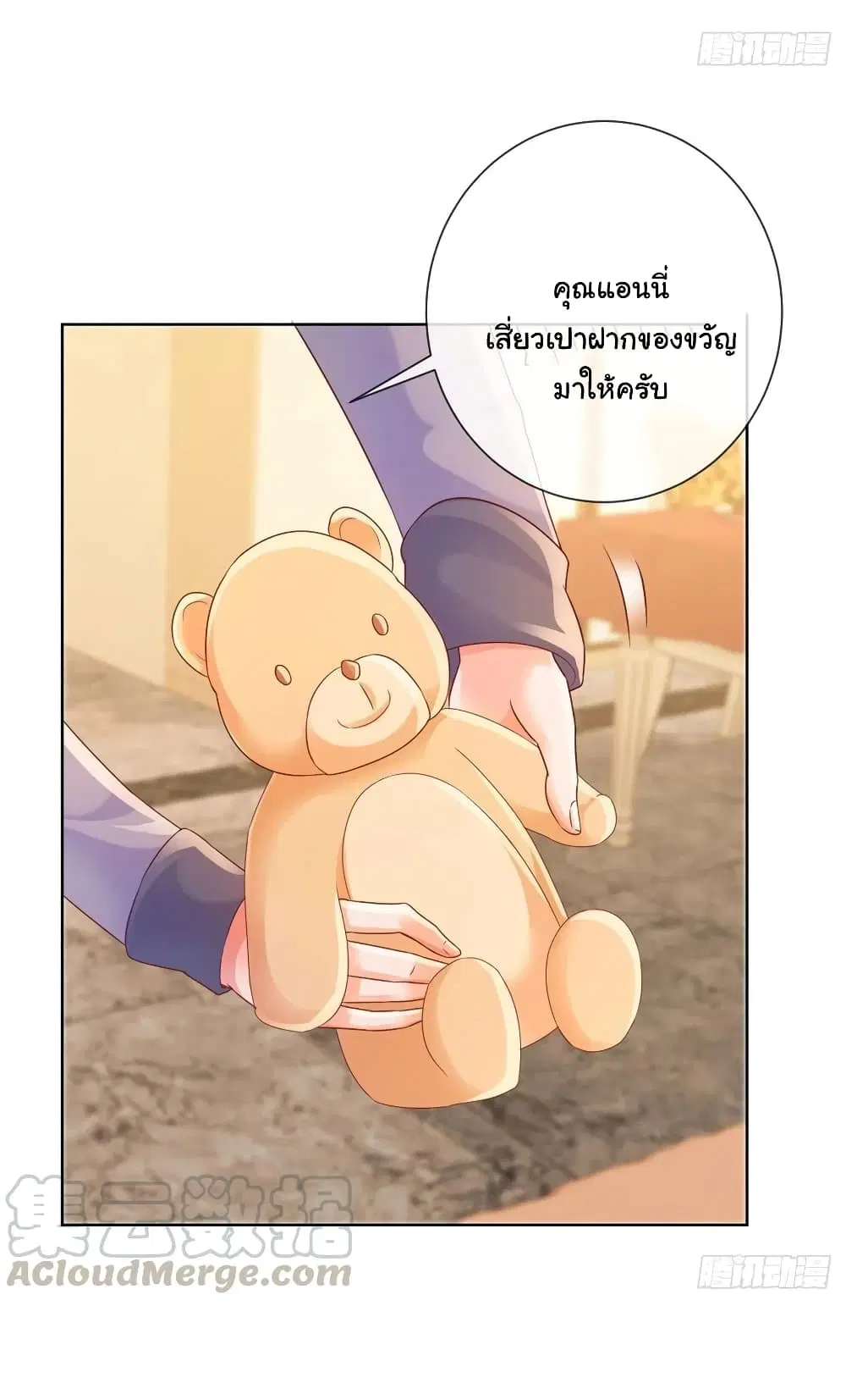 หน้า 5 จาก 37