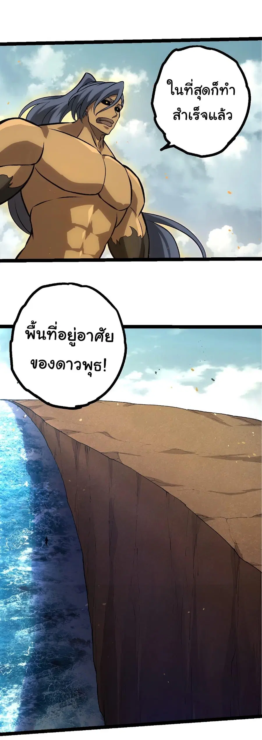 หน้า 17 จาก 28