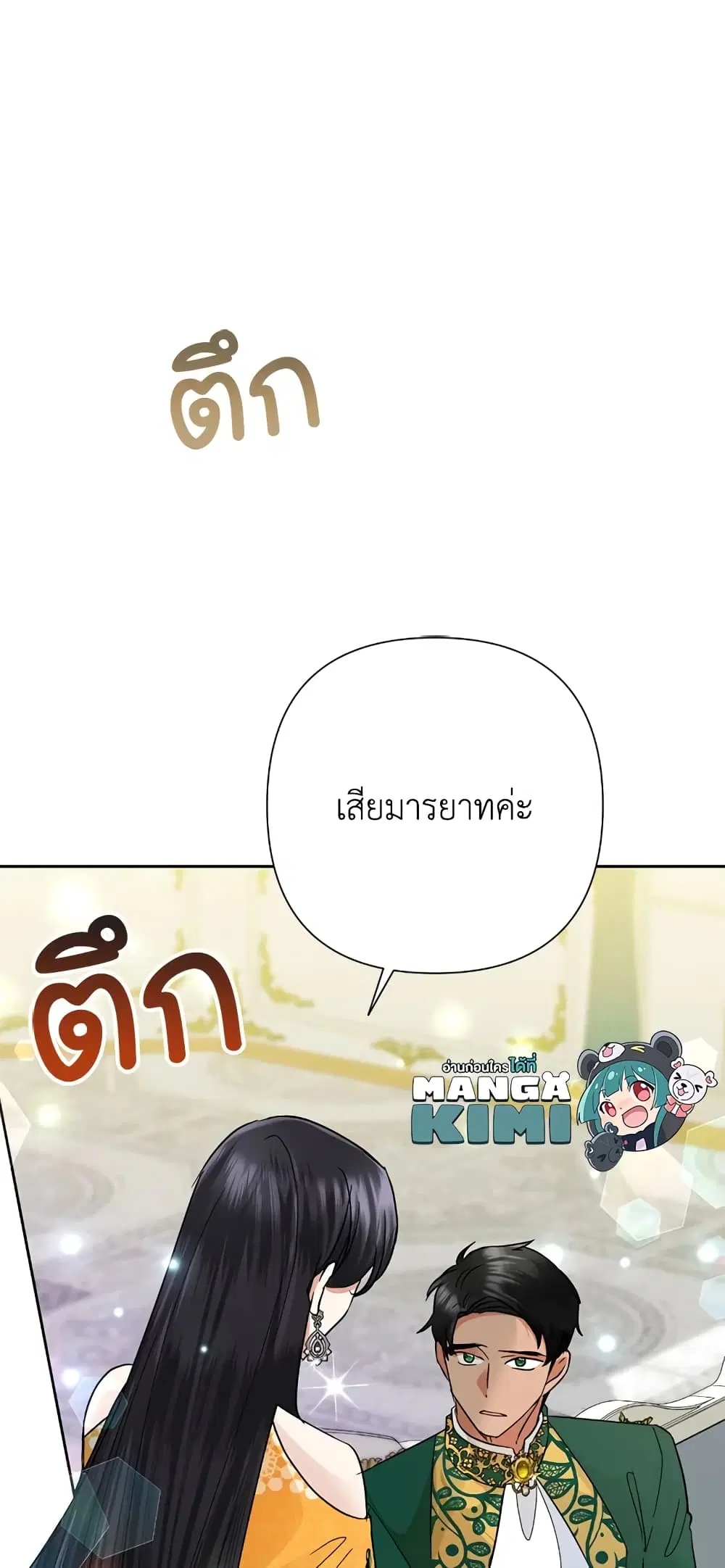 หน้า 8 จาก 58