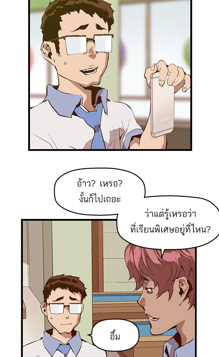 หน้า 62 จาก 81