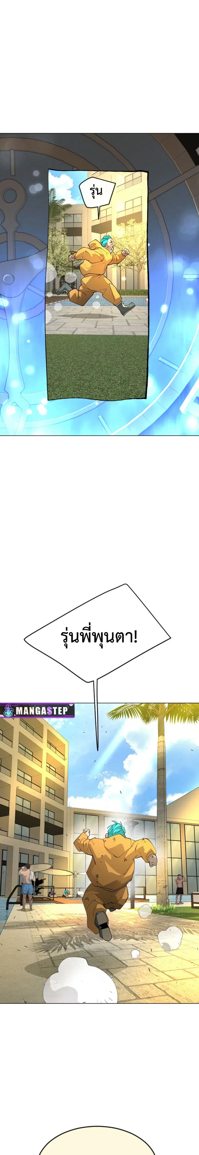 หน้า 25 จาก 55