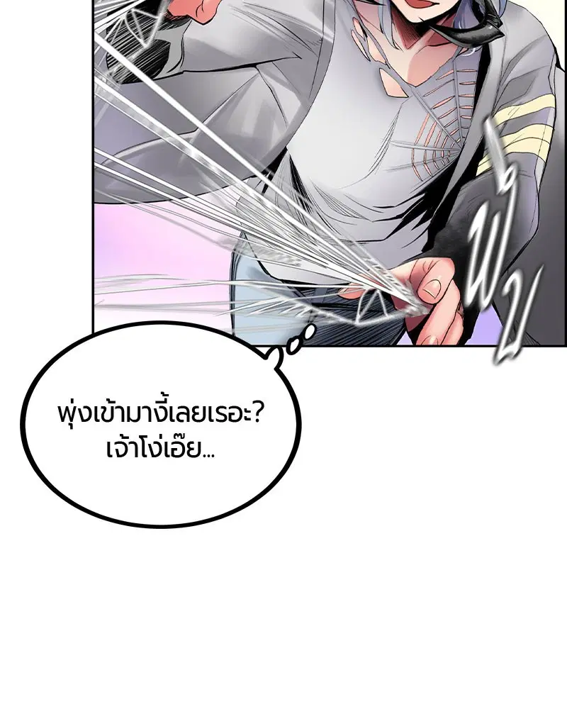 หน้า 112 จาก 166