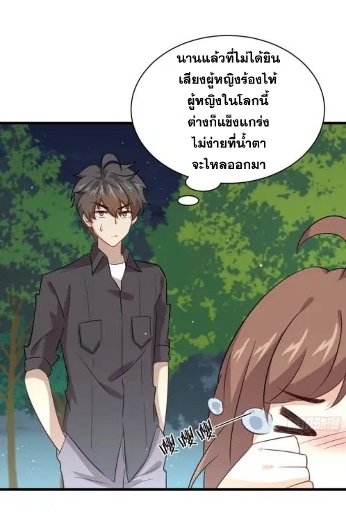 หน้า 31 จาก 51
