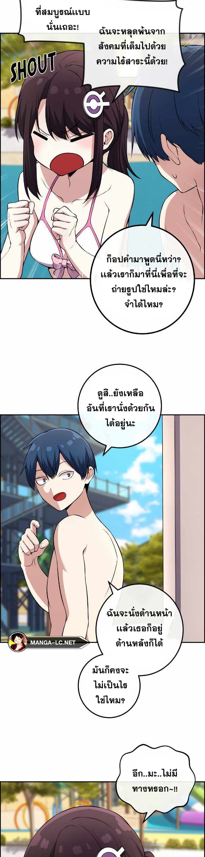 หน้า 16 จาก 40