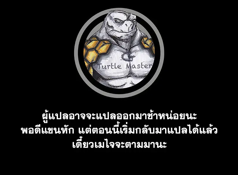 หน้า 6 จาก 7