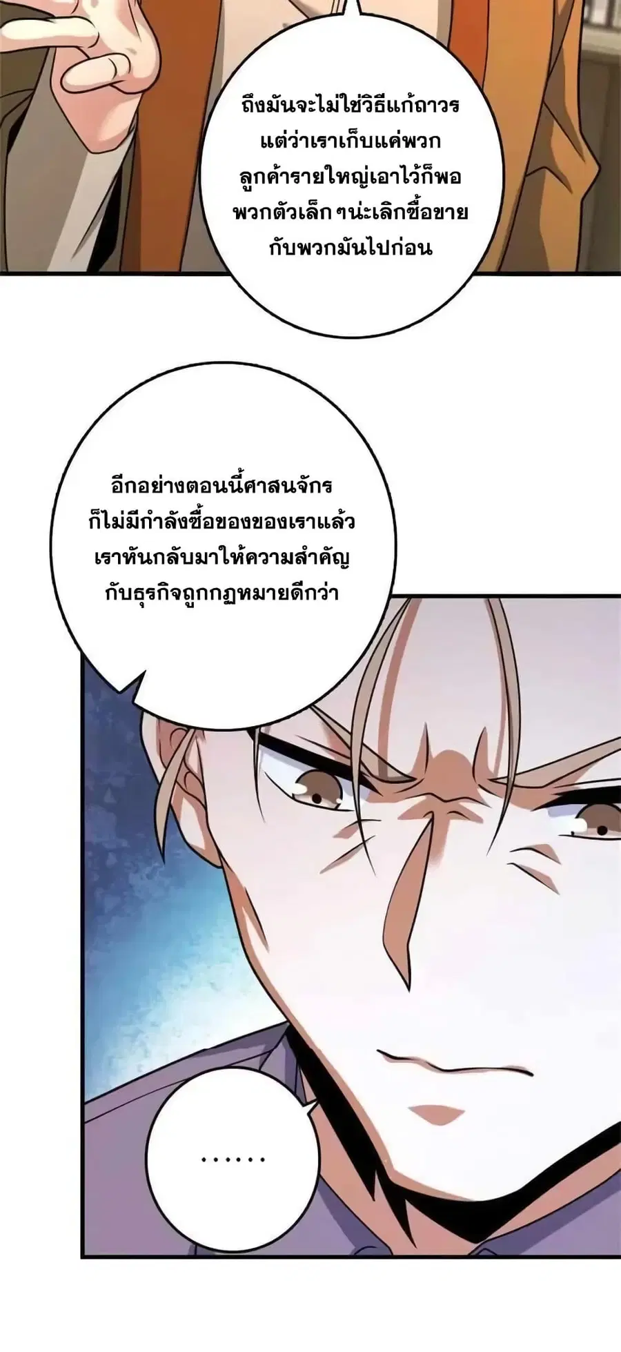 หน้า 21 จาก 32