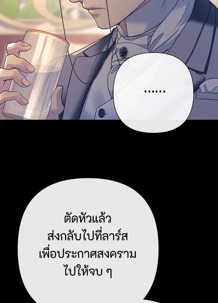 หน้า 97 จาก 135